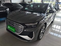 Audi Q4 e-tron 2024 40 e-tron Trendsetter Edition - ფოტო 1