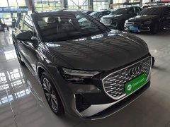 Audi Q4 e-tron 2024 40 e-tron Trendsetter Edition - ფოტო 3