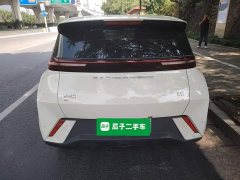 BYD Seagull Glory Edition 305km Vitality Version - ფოტო 4