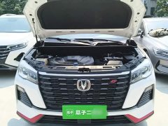 Changan CS75 Enjoy Edition 1.5T Manual Fashion Edition - ფოტო 19