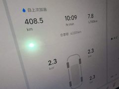 Li Auto L7 2023 Max - ფოტო 4