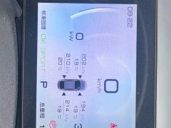 BYD Qin Plus 2021 EV 400KM Leading Comfort Edition - ფოტო 12