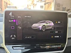 Volkswagen ID.3 Pro Intelligent Edition - ფოტო 12