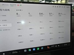 Xiaomi SU7 2024 Quad Motor Ultra-Long Range Advanced Autonomous Driving Max - ფოტო 11