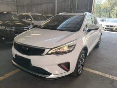 Geely Emgrand GS 2020 1.4T CVT Elegant - ფოტო 2