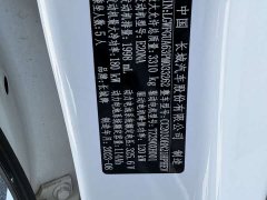 Tank 500 New Energy Hi4-T - ფოტო 6