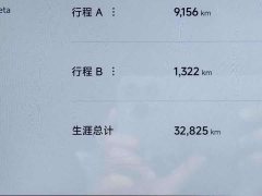Xiaomi SU7 Quad Motor Ultra-Long Range Advanced Autonomous Driving Max - ფოტო 14