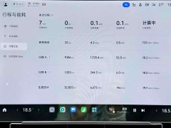 Xiaomi SU7 Quad Motor Ultra-Long Range Advanced Autonomous Driving Max - ფოტო 16