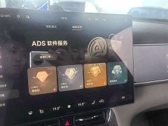 AITO M7 2026 Extended Range Max AWD 6-Seat (192-Channel LiDAR) - ფოტო 7