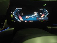 BMW iX1 2023 eDrive25L M Sport Package - ფოტო 7