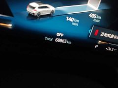 BMW iX1 2023 eDrive25L M Sport Package - ფოტო 8