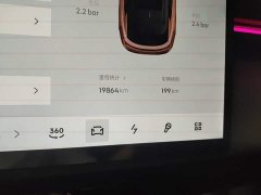 Lynk & Co Geely Lynk & Co 08 EM-P 2023 120km Extended Range Halo - ფოტო 13