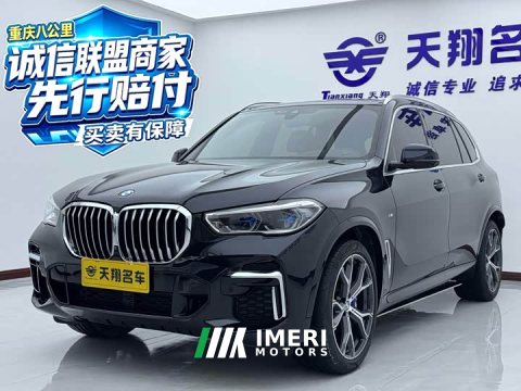 2023 BMW X5 2022 Facelift xDrive 40Li M Sport Package - ავტომობილი ჩინეთიდან