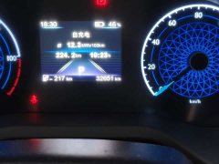 FAW Hongqi E-QM5 500km Travel Edition - ფოტო 10