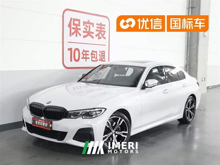BMW 3 Series 2022 325i M Sport Package