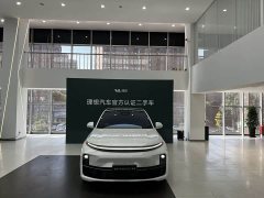 Li Auto L8 Pro - ფოტო 2