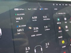 Li Auto L6 Pro Smart Refresh Edition - ფოტო 14