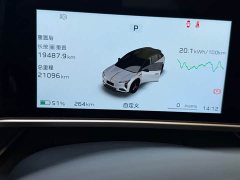 FAW Hongqi Tiangong 08 520 Max RWD Version - ფოტო 3