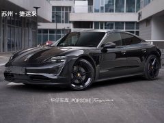 Porsche Taycan 2022 Facelift - ფოტო 1