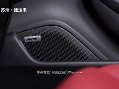 Porsche Taycan 2022 Facelift - ფოტო 18