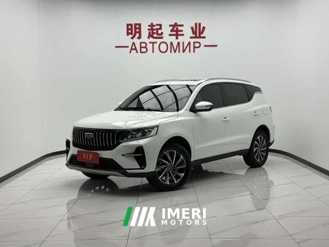 2023 Geely Emgrand X6 2021 PRO 1.4T Automatic Luxury - ავტომობილი ჩინეთიდან
