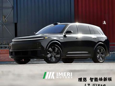 2025 Li Auto L7 Ultra Smart Refresh Edition