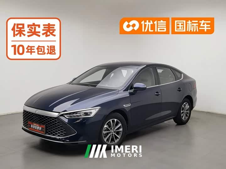 BYD Qin PLUS Glory Edition DM-i 55KM Leading - ავტომობილი ჩინეთიდან