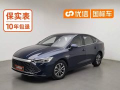BYD Qin PLUS Glory Edition DM-i 55KM Leading - ფოტო 1