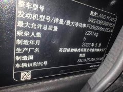 Land Rover Range Rover Sport 400PS Dynamic SE - ფოტო 13