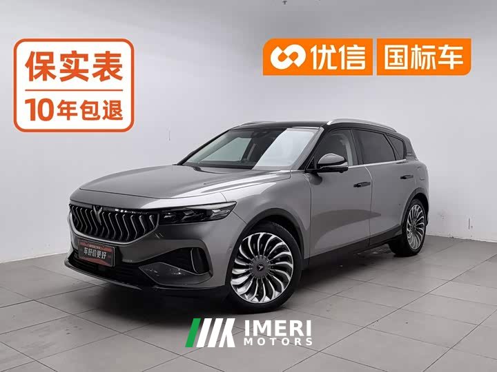 Voyah Lantu FREE Four-Wheel Drive Standard Extended Range Exclusive Luxury Package