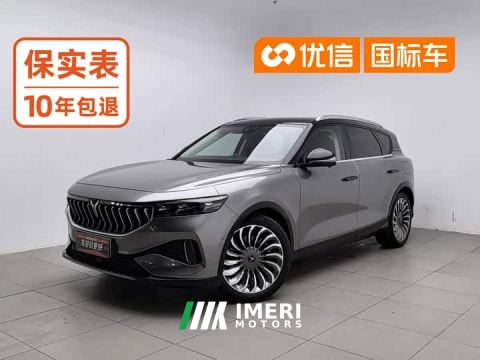 2022 Voyah Lantu FREE Four-Wheel Drive Standard Extended Range Exclusive Luxury Package