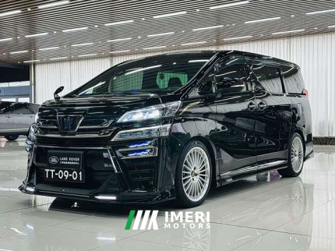2022 Toyota Vellfire Crown Hybrid 2.5L HV Luxury Edition
