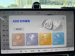 AITO Wenjie M9 Extended Range Ultra 52kWh 6-Seater with 192-Line LiDAR - ფოტო 6