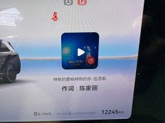 AITO Wenjie M9 Extended Range Ultra 52kWh 6-Seater with 192-Line LiDAR - ფოტო 7