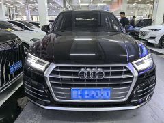 Audi Q5L 2020 40 TFSI Prestige Fashion Edition - ფოტო 2