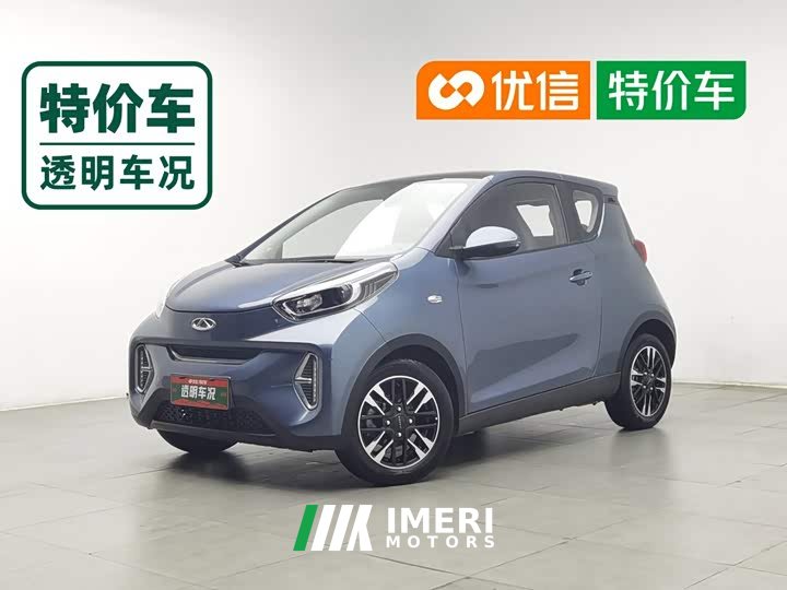 Chery Ant 2022 Sweet Pink Half-Sugar Phosphate Iron Lithium 30kW 301km - ავტომობილი ჩინეთიდან