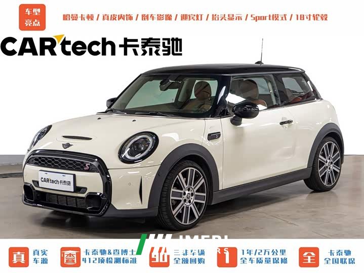 BMW MINI 2023 2.0T COOPER S Racer - ავტომობილი ჩინეთიდან