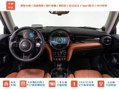 BMW MINI 2023 2.0T COOPER S Racer - ფოტო 12