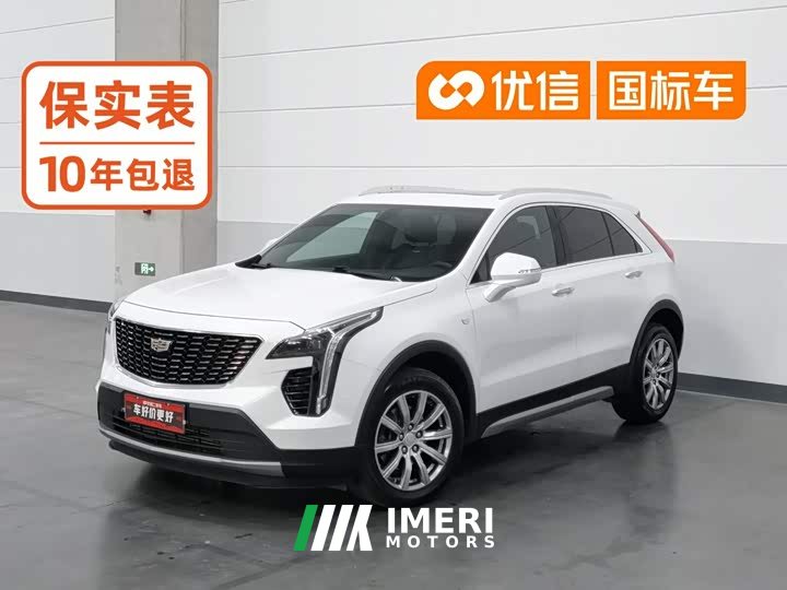 Cadillac XT4 28T FWD Luxury - ავტომობილი ჩინეთიდან