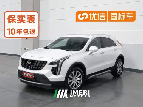 2021 Cadillac XT4 28T FWD Luxury