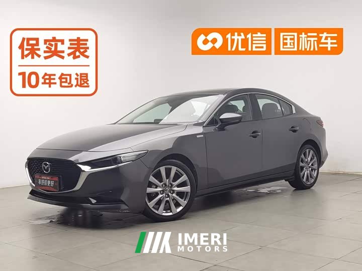 Mazda3 Axela 2.0L Automatic Elegant Edition - ავტომობილი ჩინეთიდან