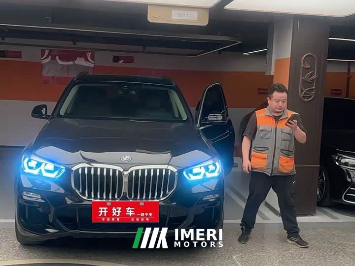 BMW X5 (Imported) xDrive40i M Sport Package
