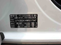 Volkswagen T-ROC Tanyue 2021 Facelift 280TSI DSG FWD Elite Smart Connected Edition - ფოტო 18