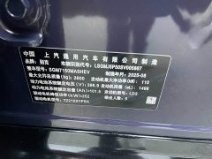 Buick Zhijing L7 Extended Range Avvia - ფოტო 18
