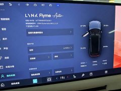 Lynk & Co Geely Lynk & Co 900 2.0T Ultra 6-Seater - ფოტო 7