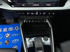 Audi A3 Facelift A3L Limousine 35 TFSI Fashion Sport - ფოტო 17