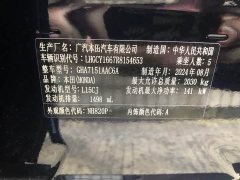 Honda Accord 260TURBO Premium Edition - ფოტო 11