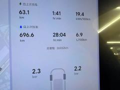 Li Auto L6 Pro Smart Refresh Edition - photo 5