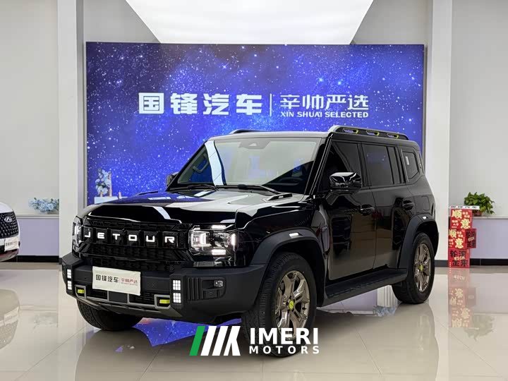 Jetour Jietu Traveler 2023 2.0T AWD Conquest - ავტომობილი ჩინეთიდან