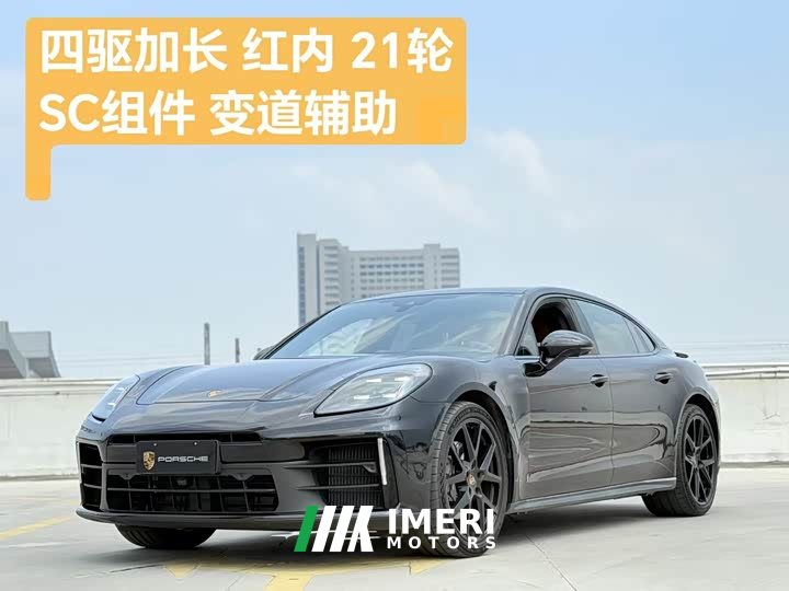 Porsche Panamera 4 Executive Extended Wheelbase 2.9T